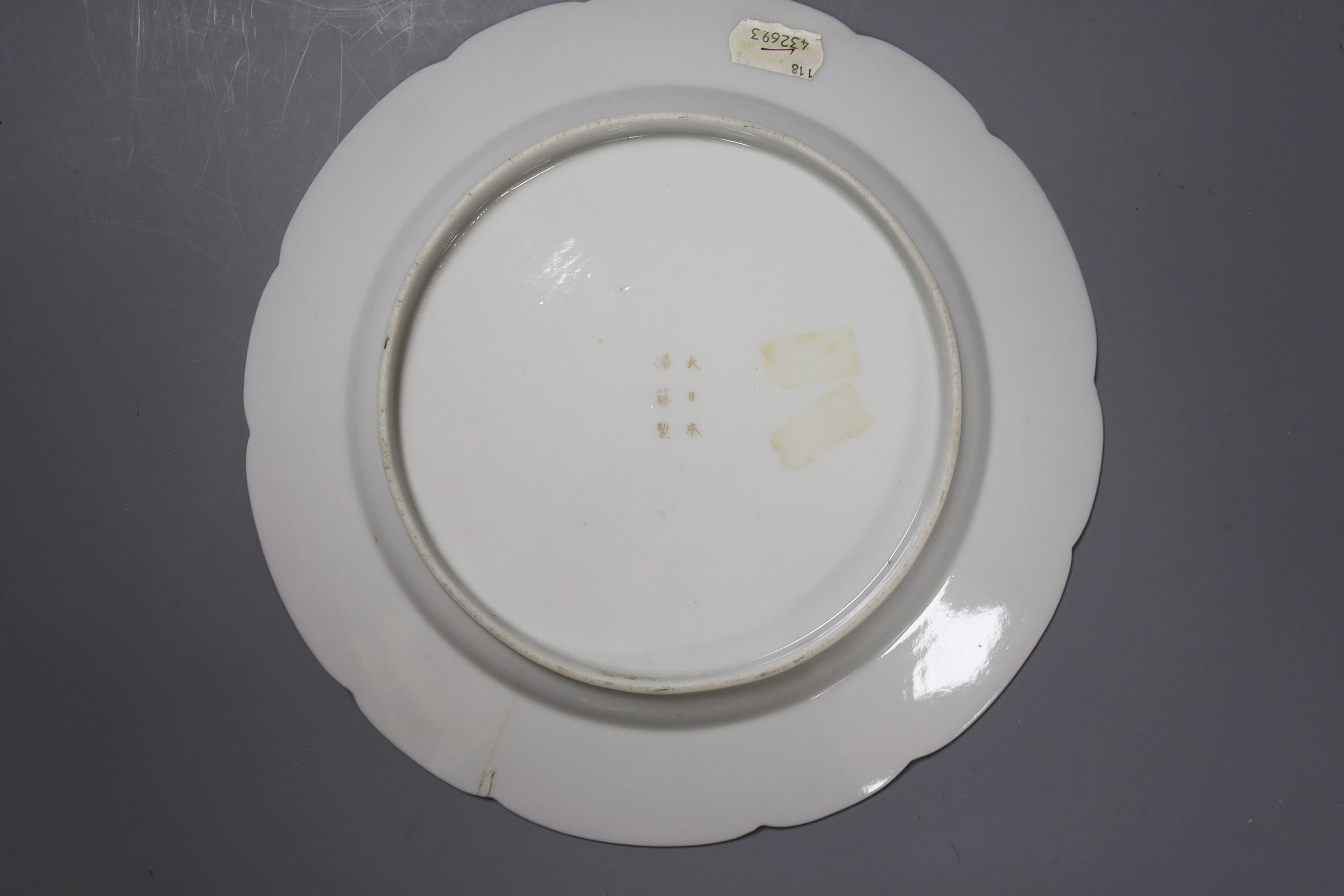 A Japanese Arita dish together with a similar ivory and mother of pearl mounted lacquer dish, diameter 30cm